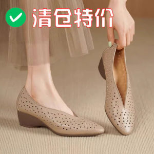 Giày Đế Xuồng Da Thật Đế Mềm Đế Cao Gót Hở Mũi Mùa Hè Mới Cho Nữ Giày Lười Đế Cao Gót Đế Mềm Đế Xuồng Da Thật