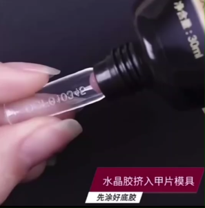 Poly Gel  Pinpai เนื้อดีมาก ทำง่ายมากๆ 30ml.