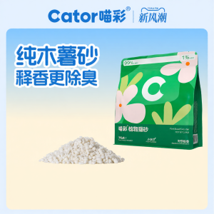 Cator | Deodorizing Clumping Low Ash Tofu Cat Litter