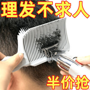 Hair Saloon Dedicated Hair Cutting Trim Comb Men Gradient Shape Push Edge Positioning Guide Comb Hair Supplies Positioning Comb