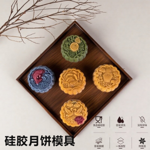 High Temperature Resistant Silicone Baking Tools Home Use Kitchen Utensils Food Grade Pastry Making Mold Lychee Moon Cake