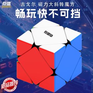 ZEEMIN Diansheng Gugor Magnetic Alien หมุนเฉียงขนาดใหญ่ 9 ซม. Rubiks Cube Magnetic Positioning Smooth Childrens Puzzle Toys Wholesale