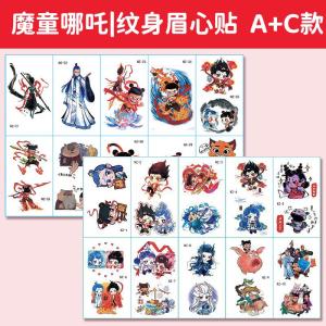 Nhãn Dán Hình in Hình Zhaoying Không Độc Hại Có Thể Giặt Được Chống Thấm Nước Lâu Trôi Cho Trẻ Em Nam Nữ