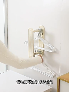 Adjustable Clothes Hanger Storage Shelf Household Wall Mounted Drying Rack Balcony Bathroom