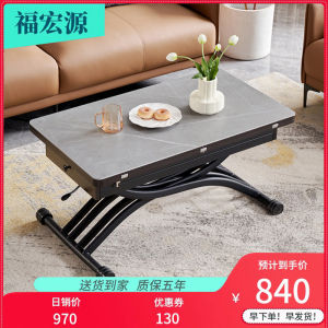 Modern Minimalist Tea Table Dining Table Dual Use Rock Board Integrated Living Room Home Small Mobile Multi Function Table