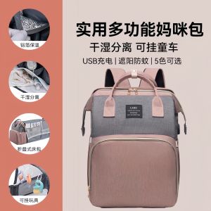 Túi Đeo Vai Mẹ Bò Dung Tích Lớn Chống Muỗi Có Thể Gập Lại Túi Đựng Đồ Cho Bé Túi Đeo Vai Du Lịch Ngoài Trời Túi Đựng Đồ Cho Mẹ Và Bé