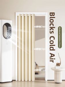 SHULIAN | Windproof Curtain
