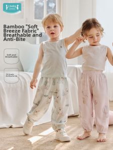 i-baby | Breathable Mosquito-Repellent Kids Pants