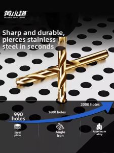 HUANGXIAOCHAO | High Strength Steel Drilling Drill Bit