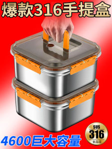 Thickened Sealed Airtight Food Storage Box