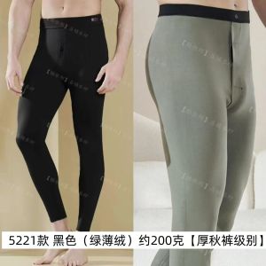 High Quality Mens Biker Fleece Pants Smooth Fabric High Waist Slimming Long Pants Warmth Pure Color Home Wear Teenager Size