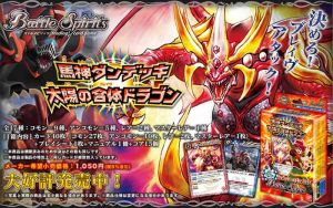 Thẻ battle spirits nhật The Red Thunder God King Revol-Tiger-Z chiến thú Zoids TẶNG Top Loader bọc nhựa 1458 1-63