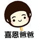 Hi-Eun Dad