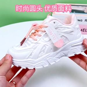 Sepatu Anak Perempuan: Sneakers & Sekolah