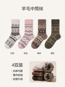 Thickened Woolen Fleece Sleep Socks Womens Winter Mid-Calf Warmth Plush Lined Floor Slippers Pink National Style Home Clothes