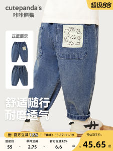Quần Jeans Denim Trẻ Em Quần Dài Thường Ngày Cho Trẻ Em Quần Dài Cho Bé Thoáng Khí Dài Đến Mắt Cá Chân Cho Trẻ Em Cả Nam Và Nữ
