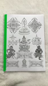 แบบลายสัก ลายไทย (ชุดที่2) ลายสัก ลายเส้นสัก (A4 1เซต มี 40แผ่น) (ไม่ใช่สติ๊กเกอร์)