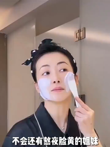 KAZOO Facial Mask Essence Mud Mask Removes Yellowness and Dullness Brightens Firms Hydrates Free Trial Pack