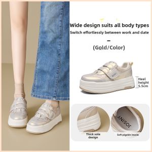 Josiny | Thick Bottom Increased Height Soft Sole White Shoes