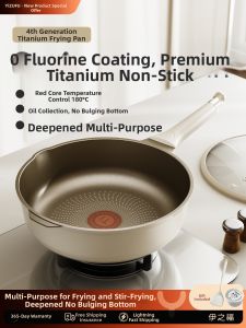 YIZHIFU | Temperature Control Non-stick No Coating Household Electromagnetic Stove Dedicated Frying Pan
