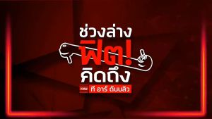 ลูกหมากคันชักนอก ลูกหมากแร็ค ลูกหมากล่าง ลูกหมากกันโคลงตรง 10มม. (1ชิ้น)