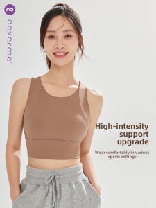 never me | Anti-shock Anti-sagging Sports Bra for Women