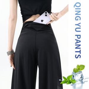 UV Protection Loose Flared Pants
