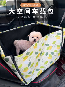 เก้าอี้รถพกพาสำหรับสุนัขและแมว ที่นอนรถยนต์แบบมีความปลอดภัยสำหรับที่นั่งหน้าและหลัง ที่นอนรถยนต์สำหรับแมวและสุนัข