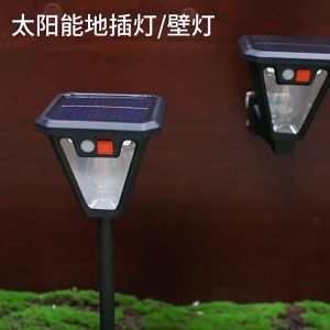 Solar light outdoor waterproof 2-in-1 Solar wall lamp Garden lights Smart sensing Large-area lighting