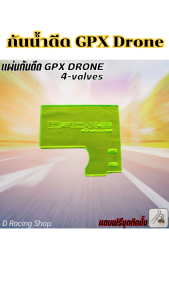 อุปกรณ์แต่งมอเตอร์ไซค์ยอดนิยม กันน้ำดีด GPX Drone อะไหล่เสริมแต่งมอเตอร์ไซค์ดีพิเศษ กระแสตอนนี้ ผลิตในประเทศไทย จัดส่งไว มีบริการเก็บเงินปลายทาง