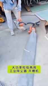 Industrial High-Suction Vacuum Cleaner Dust Extractor With Bag for Construction Renovation Worksite Wall Slotting Machine Grinde