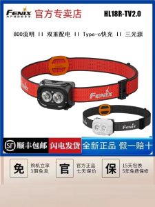 Fenix HL18R-TV2.0 Waterproof Outdoor Headlamp Lightweight Running Headwear Rechargeable LED Light Source Camping Travel Gear
