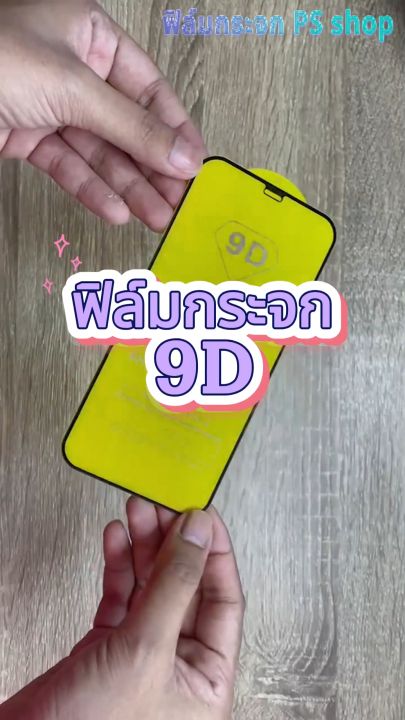P-One ฟิล์ม tecno Spark30c/go-2024/6Go/20Pro/20c/10 C/10/5Air/9y/9t/9/8 ...