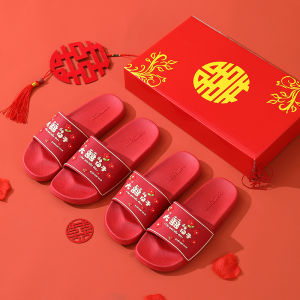 Wedding Couple Slippers Red Anti-Slip Bathroom Home Comfortable Thick Bottom Sandals New Bride Gift Cute Style EVA Material