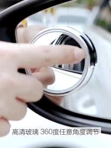 2PCS 360° Rotation Car Blind Spot Side Rear View Mirror Wide Angle Parking Adjustable Chrome Round