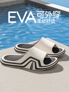 Dép Đi Trong Nhà Mùa Hè Chống Trượt EVA Cho Nam Và Nữ Dép Đi Trong Nhà Thoáng Khí Thoải Mái Cho Cặp Đôi Đi Trong Nhà Và Ngoài Trời