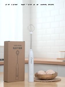 Alat Pengocok Telur Elektrik Hand Mixer Mini Pengocok Telur Balloon Whisk Foamer USB Charge