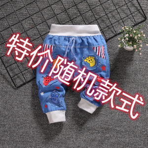 Korean Style Baby Boys Summer Denim Shorts Thin Seven-Five Pants Cotton Polyester Blend Elastic Waist Straight Leg Jeans