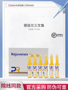 Lizulan Black Box Water Light Essence Liquid Moisturizing Repairing White Porcelain Skin Care Facial Serum for All Skin Types