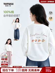 Girls Cotton Long-sleeved Underwear T-shirt