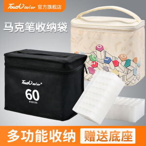 Touchcolor Marker Pen Storage Box Dedicated Pencil Case Stationery Case Cosmetics Bag Carrying Case Stationery Box Ins Japanese Style New Primary School Student Kids 80 Color Pack Marker Pen Tote Bag Box