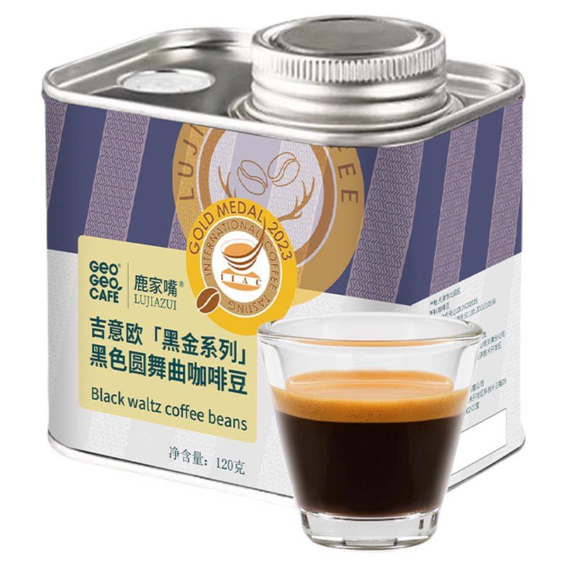 GEO GEO CAFE | Hạt Cà Phê Yirgacheffe Đặc Biệt IIAC Gold Award 2023 120g Cà Phê Nguyên Chất Pha Tay Cao Cấp Dòng Black Waltz