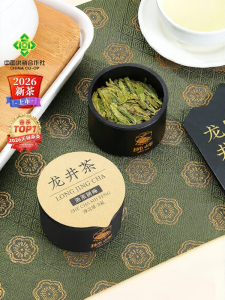 SHIFENG | Freshly Picked Premium Grade Dragon Well Green Tea
