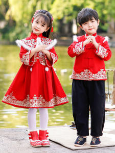 New Autumn Winter Childrens School Uniform Set Performance Class Costume Boys Girls Students Traditional Chinese Style Clothes