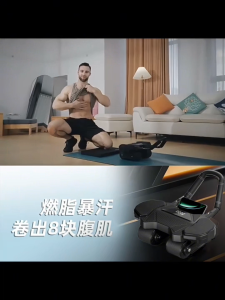 JOMO Adjustable Elbow Support Abdominal Roller
