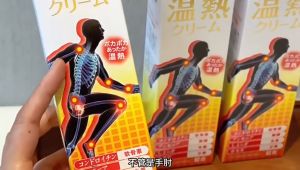 Pain Relieve Cream joint Bone Therapy Cream Knee Pain Toe Bone Pain Relief Ointment For Back Gout Cream 120g