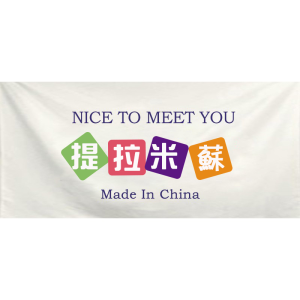 Khăn Treo Quầy Bán Hàng Ngoài Trời Khăn Trải Bàn Quầy Bán Hàng Khăn Treo Cờ Trang Trí Biểu Ngữ Biểu Diễn Khăn Treo Tường