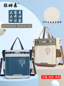 กระเป๋าช่วยเรียนรู้สำหรับนักเรียนขนาดใหญ่ Rainson กระเป๋าสะพายไหล่แบบกันน้ำสำหรับเด็ก กระเป๋าใส่หนังสือสำหรับนักเรียนชายและหญิง