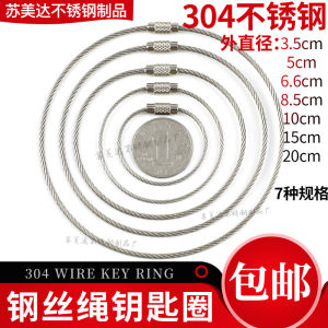 304 สแตนเลสสตีลแหวนพวงกุญแจขนาดใหญ่ Multi-function ลวดเชือก Diy อุปกรณ์เสริมปรับแต่งจี้ Key Ring