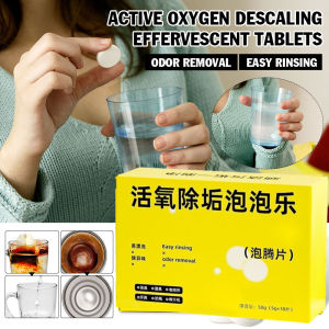 活氧除垢泡泡乐小苏打泡腾片 10pcs/box Multi-Purpose oxygen descaling cleaner Active Oxygen Stain Removal Effervescent Tablets